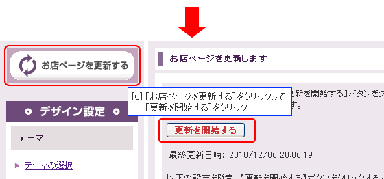 �e�[�}�̑I��02