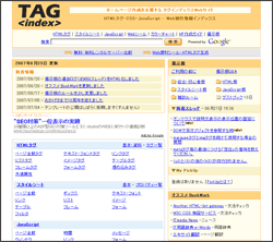 TAG index