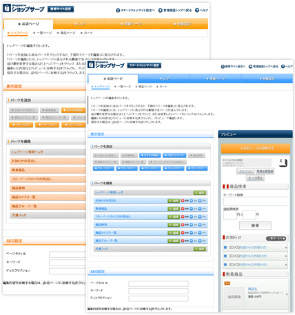moushikomi2-3