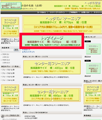 トップイメージ