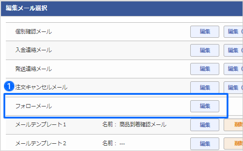 お客様の声」を集めてお店ページに表示する