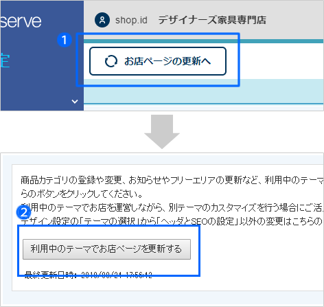 お気に入り機能を利用する