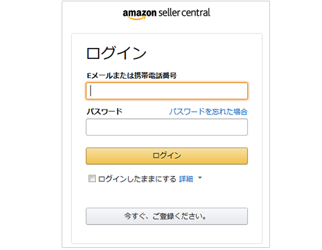 カートのｕｒｌを独自ドメインに変更する