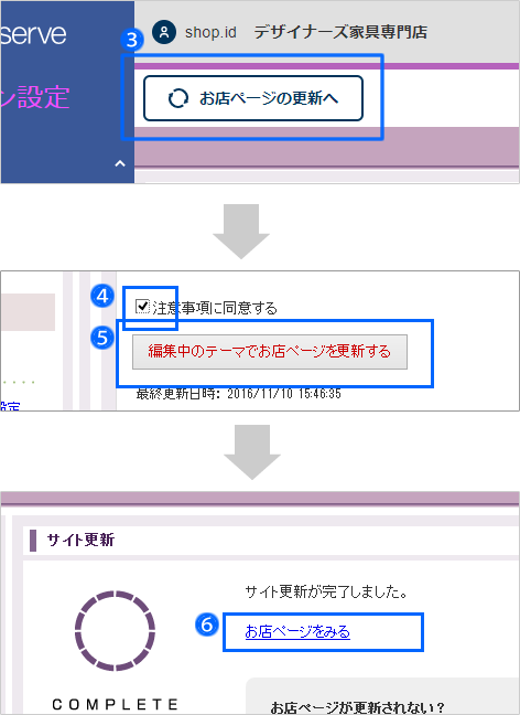 ｆａｘ注文用紙をダウンロードできるようにする